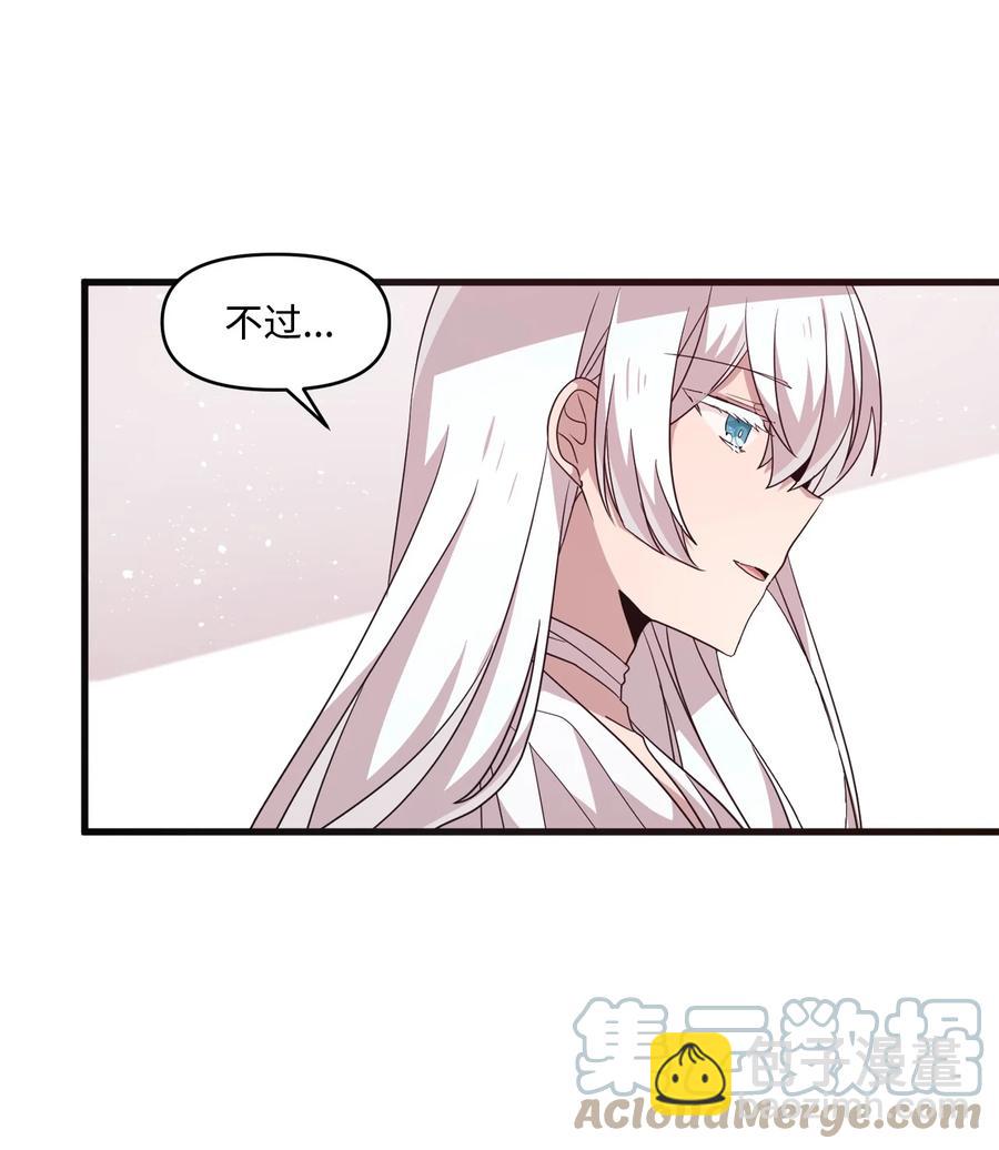 76 从天而降(1/2)-第74话