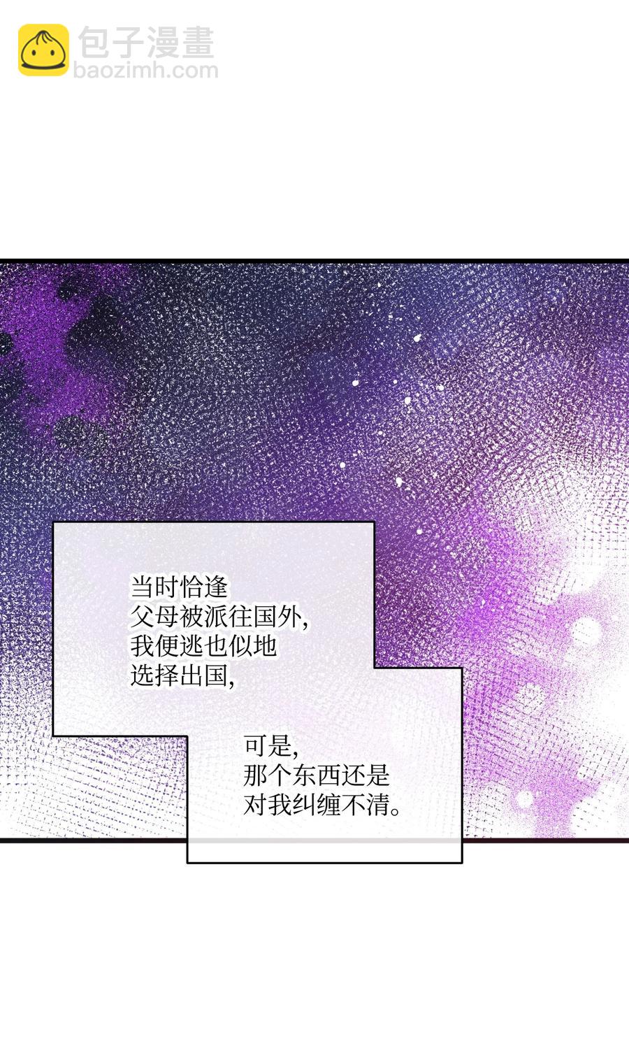 78 冰释前嫌(1/2)-第76话