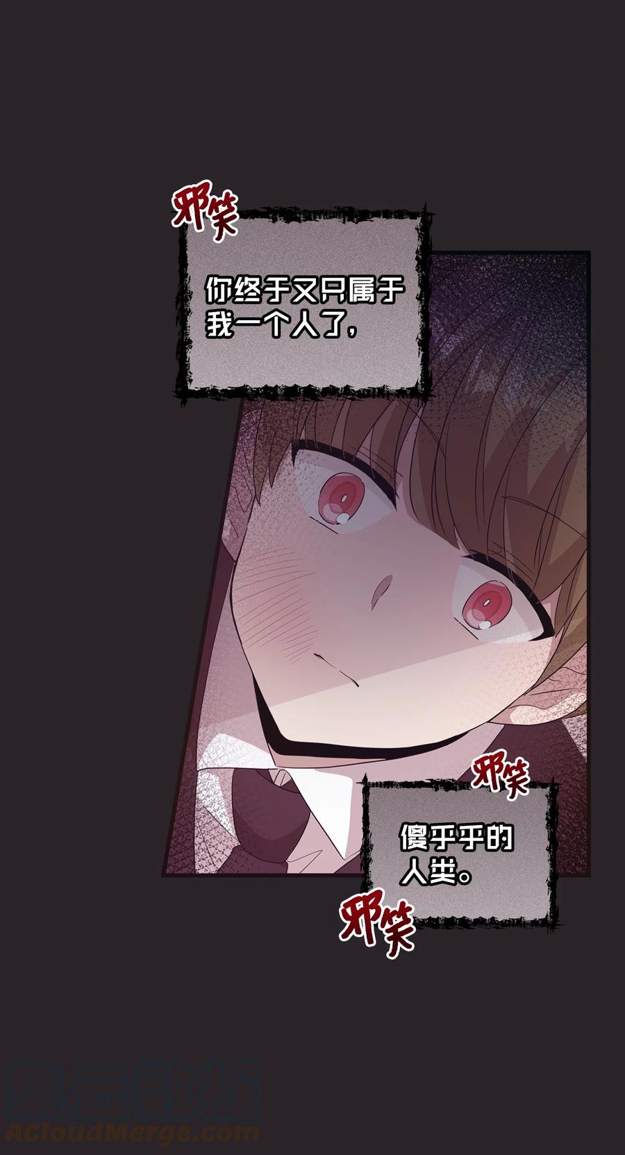 78 冰释前嫌(1/2)-第76话