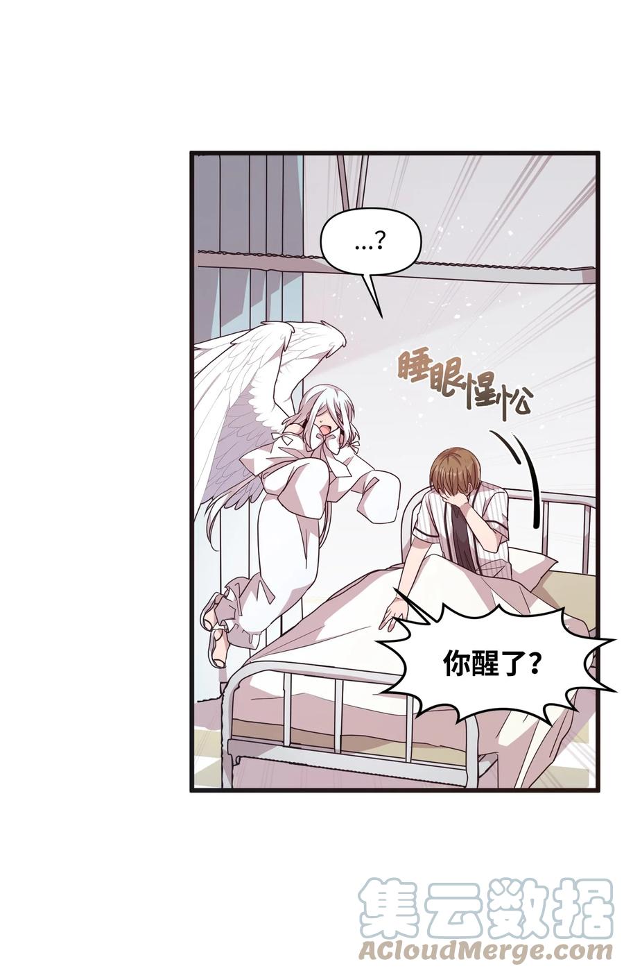 78 冰释前嫌(1/2)-第76话