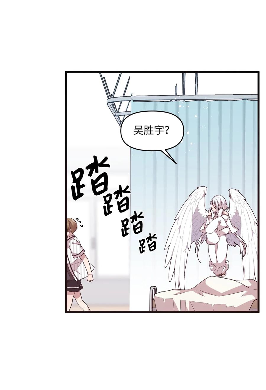 78 冰释前嫌(1/2)-第76话