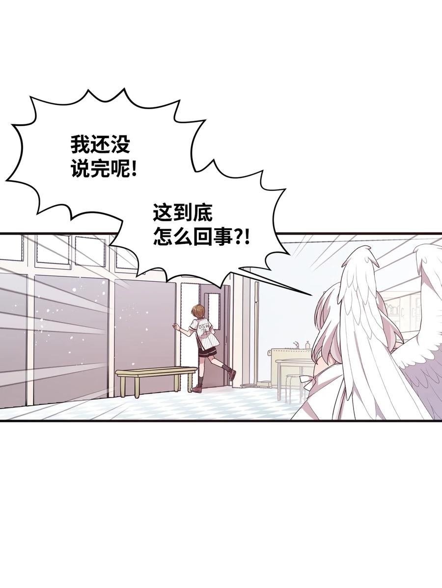 78 冰释前嫌(1/2)-第76话