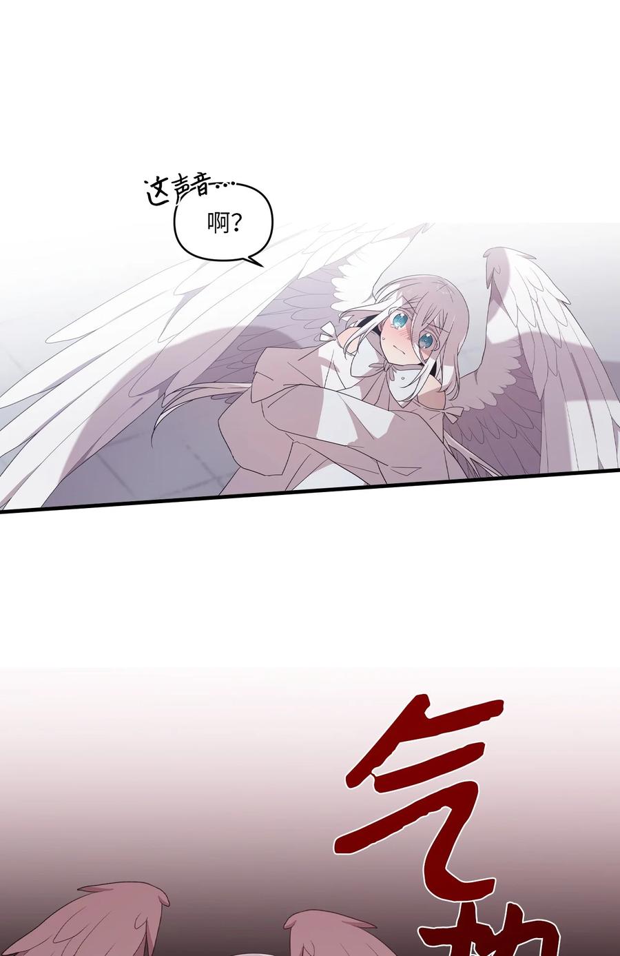82 寻找答案-第80话