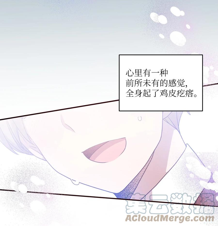 82 寻找答案-第80话