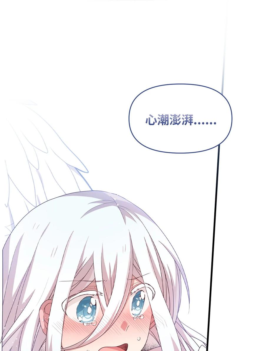82 寻找答案-第80话