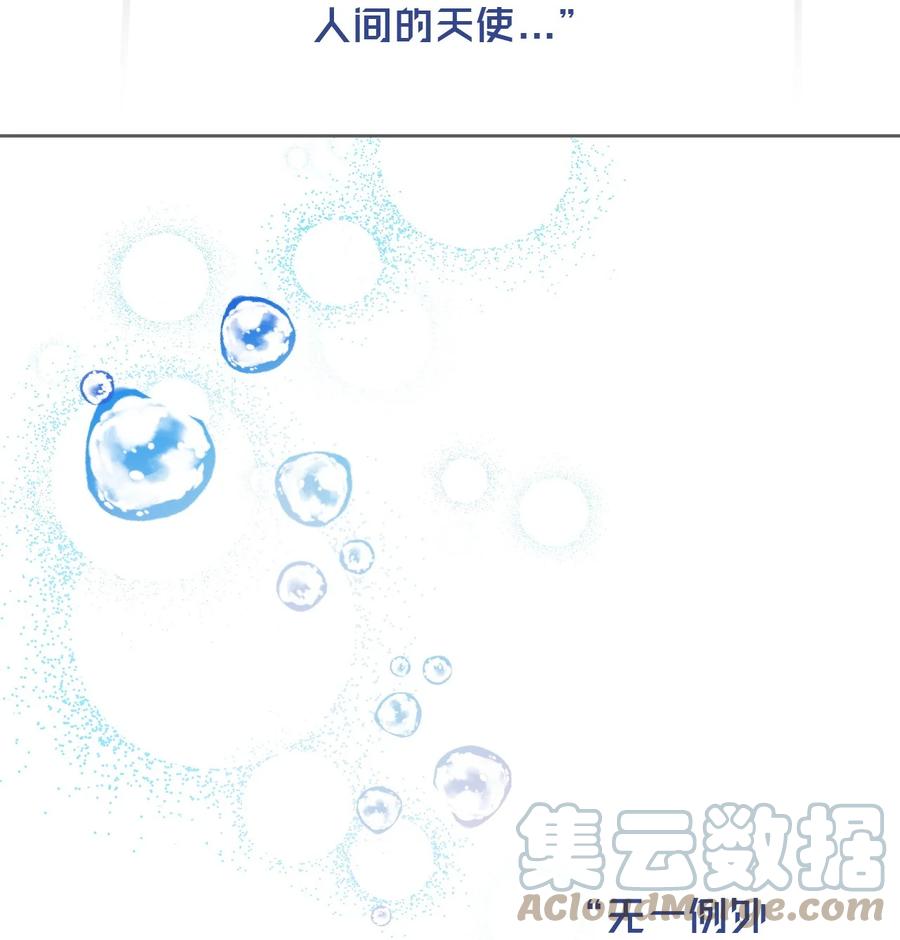 82 寻找答案-第80话