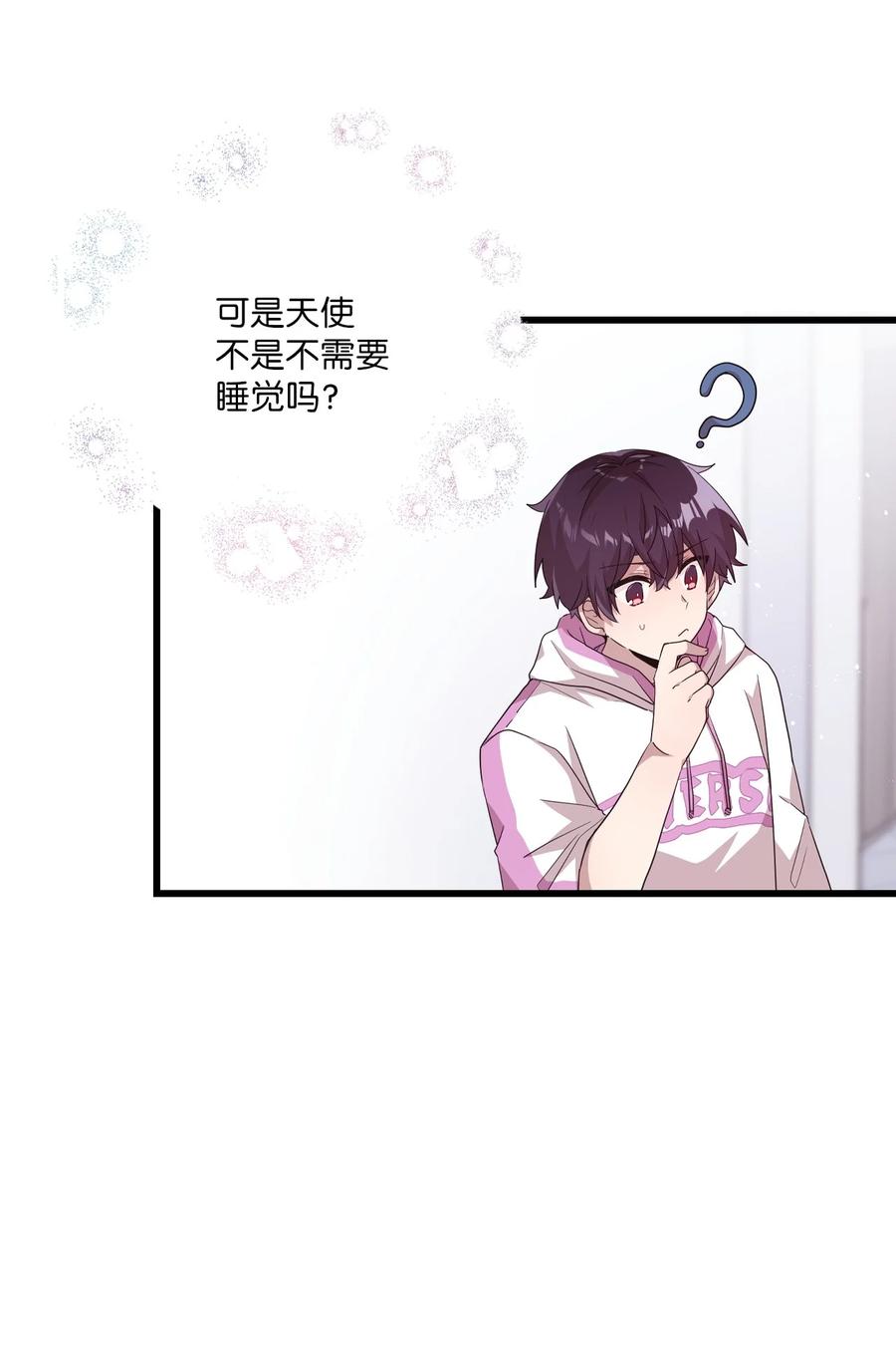 82 寻找答案-第80话
