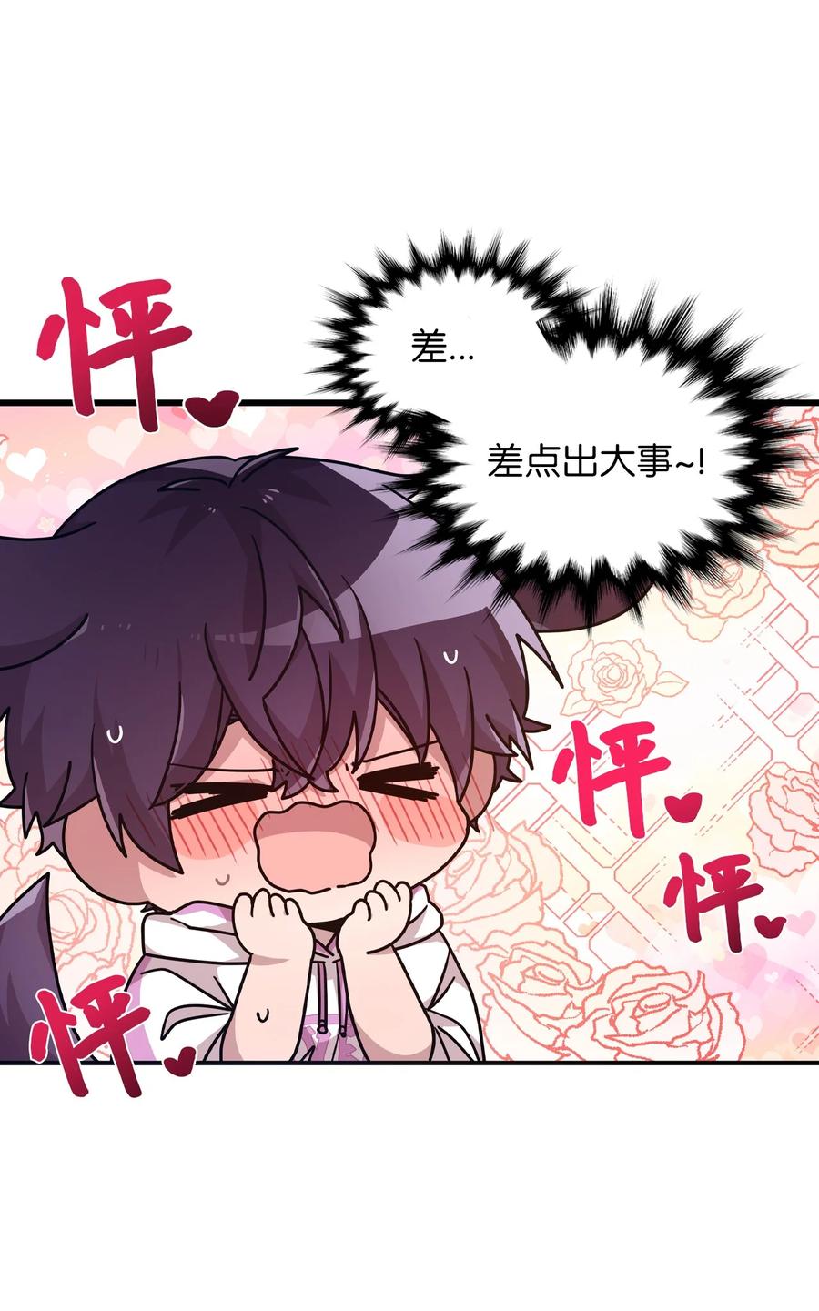 84 条件-第82话