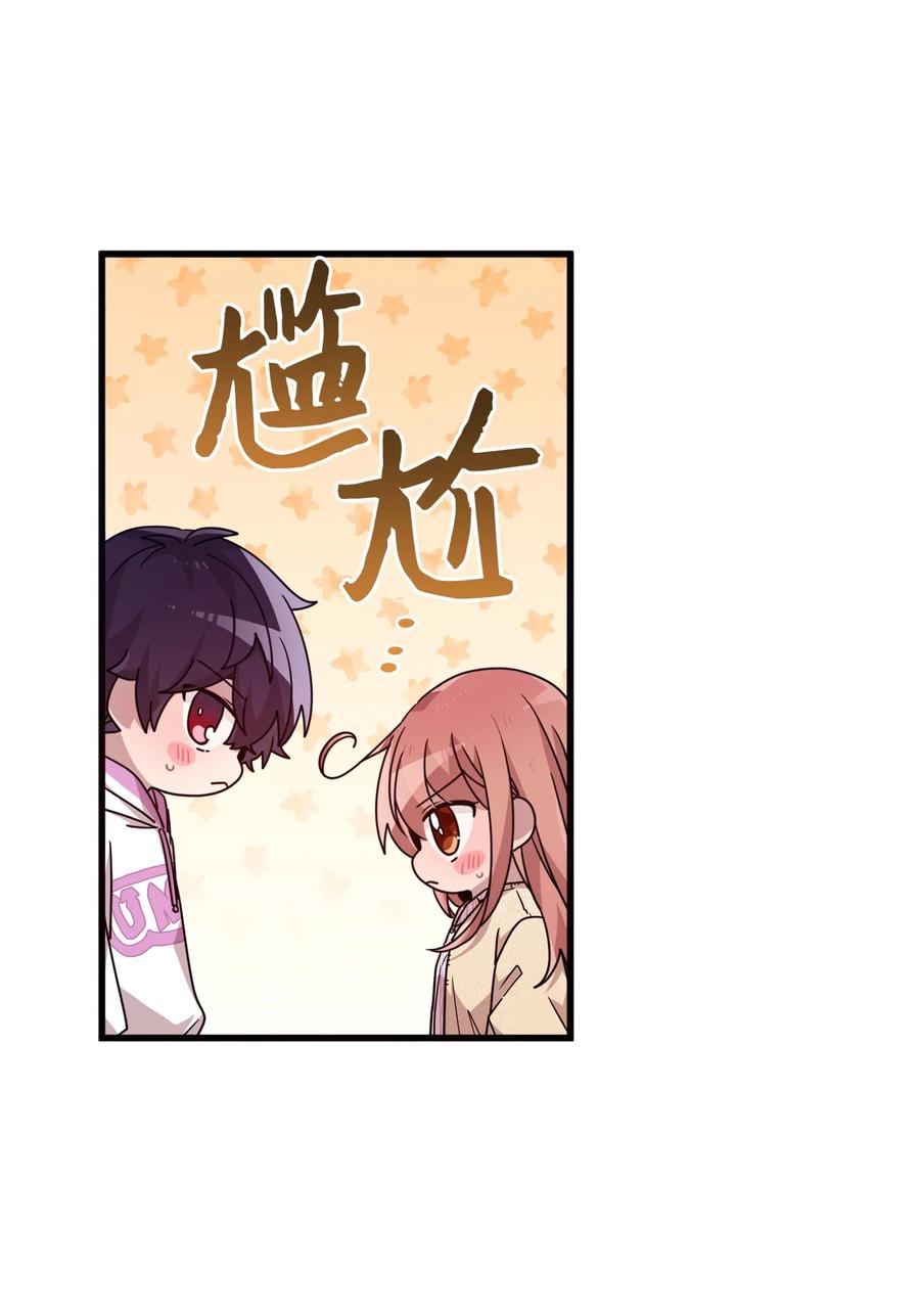 84 条件-第82话