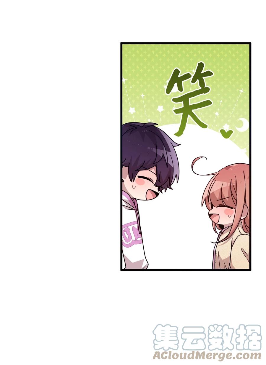 84 条件-第82话