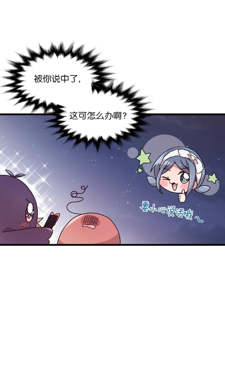 84 条件-第82话