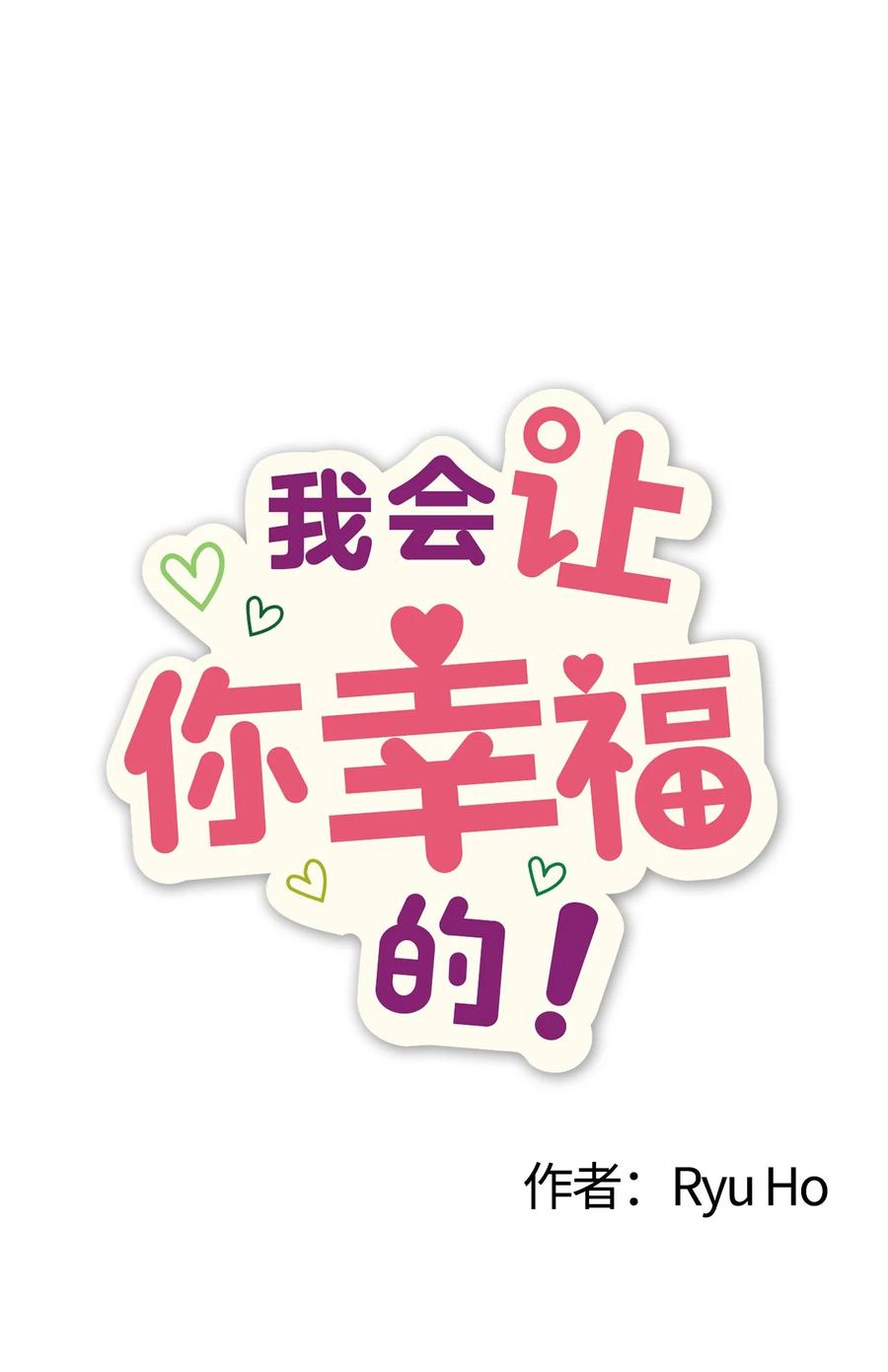 84 条件-第82话