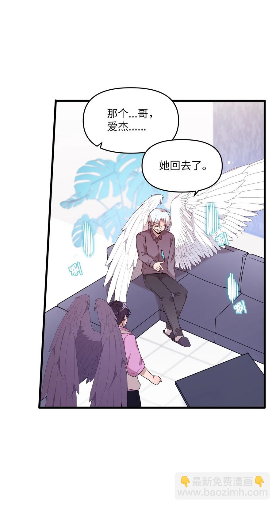 84 条件-第82话