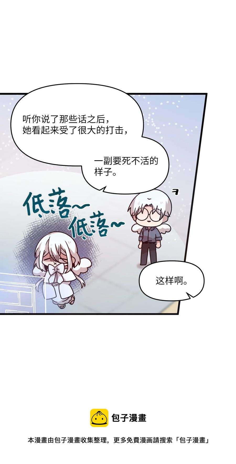84 条件-第82话