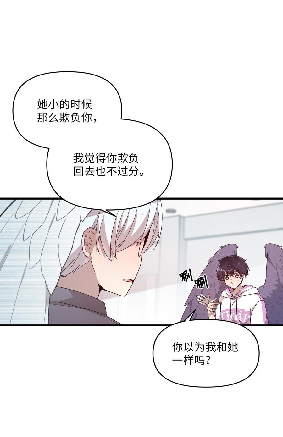 84 条件-第82话