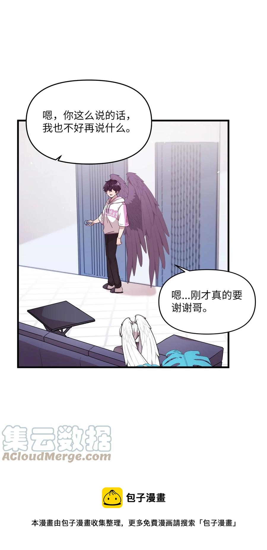 84 条件-第82话