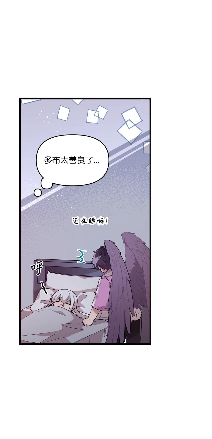 84 条件-第82话