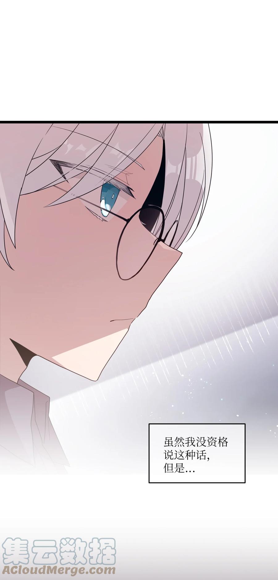 84 条件-第82话