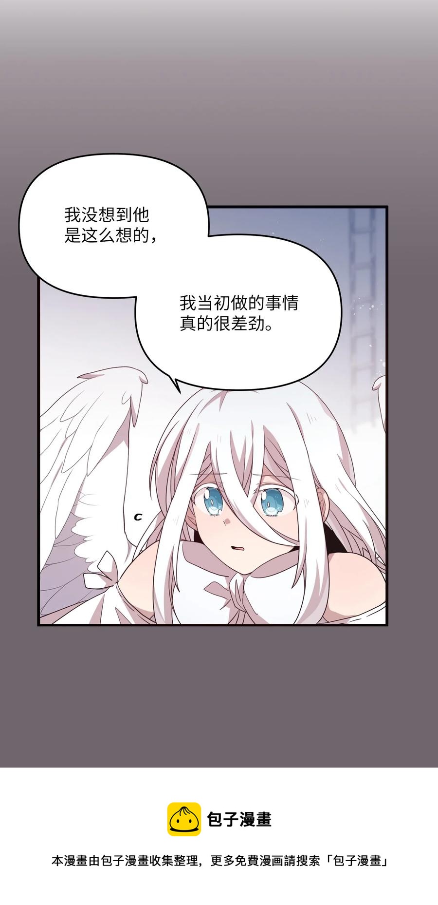 84 条件-第82话