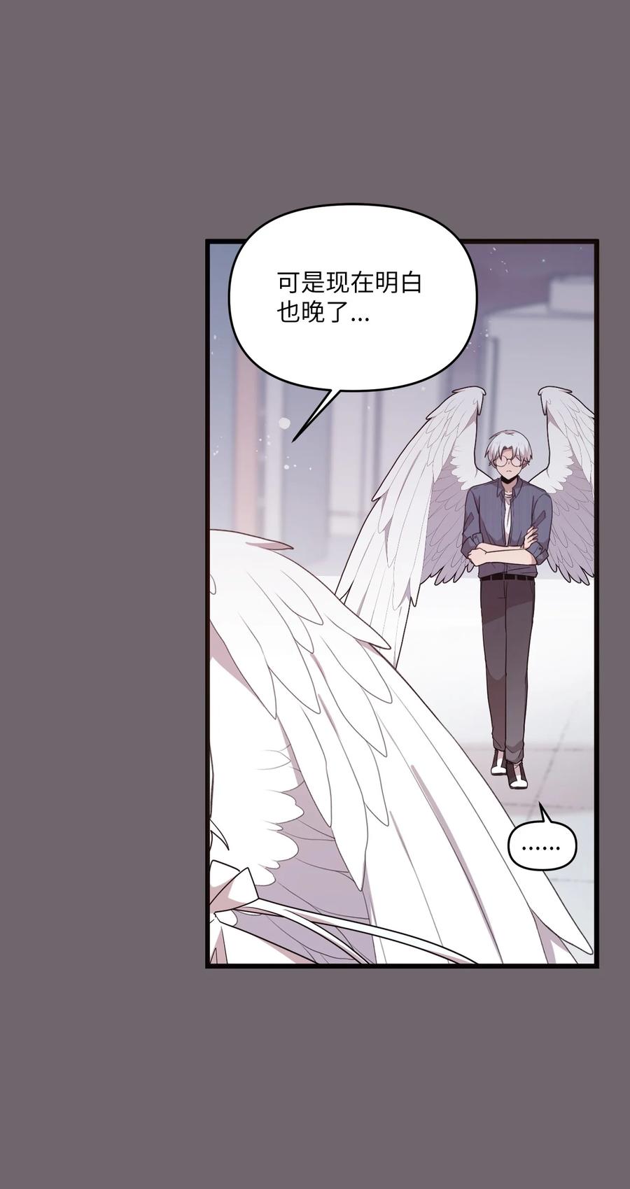 84 条件-第82话