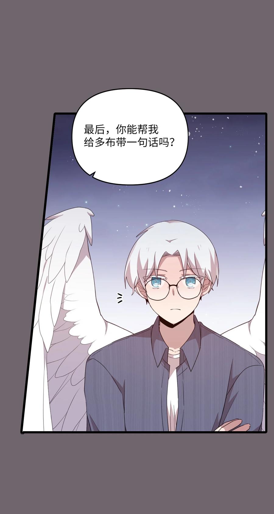 84 条件-第82话