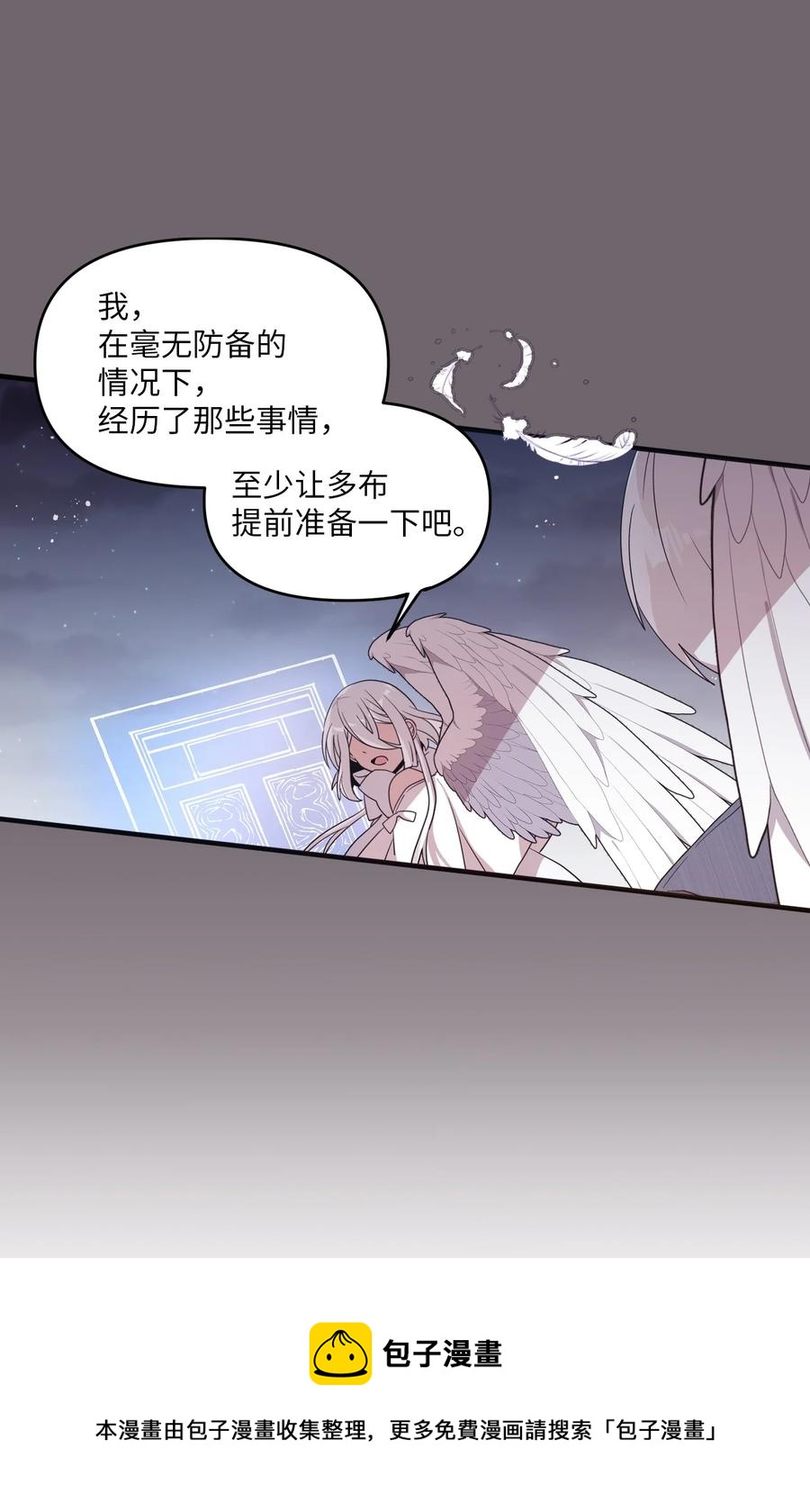 84 条件-第82话