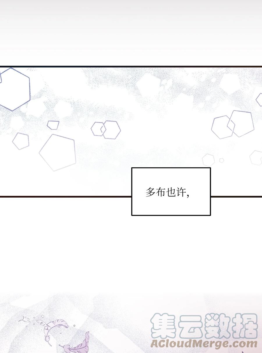 84 条件-第82话