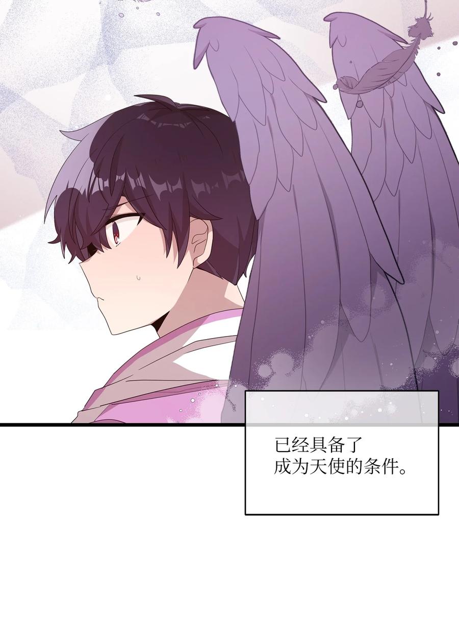 84 条件-第82话