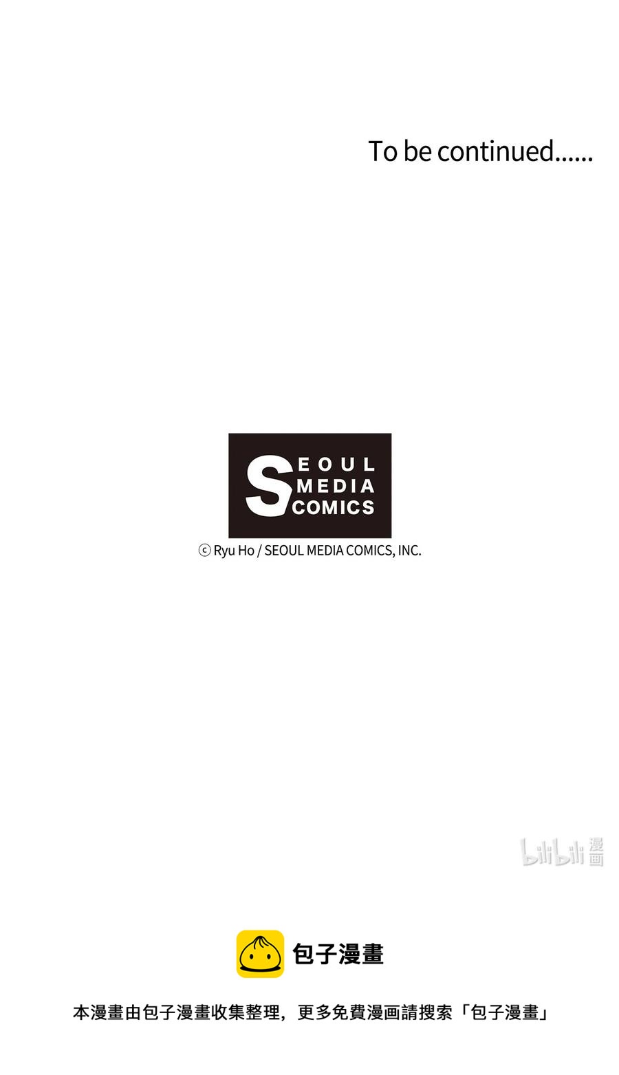84 条件-第82话