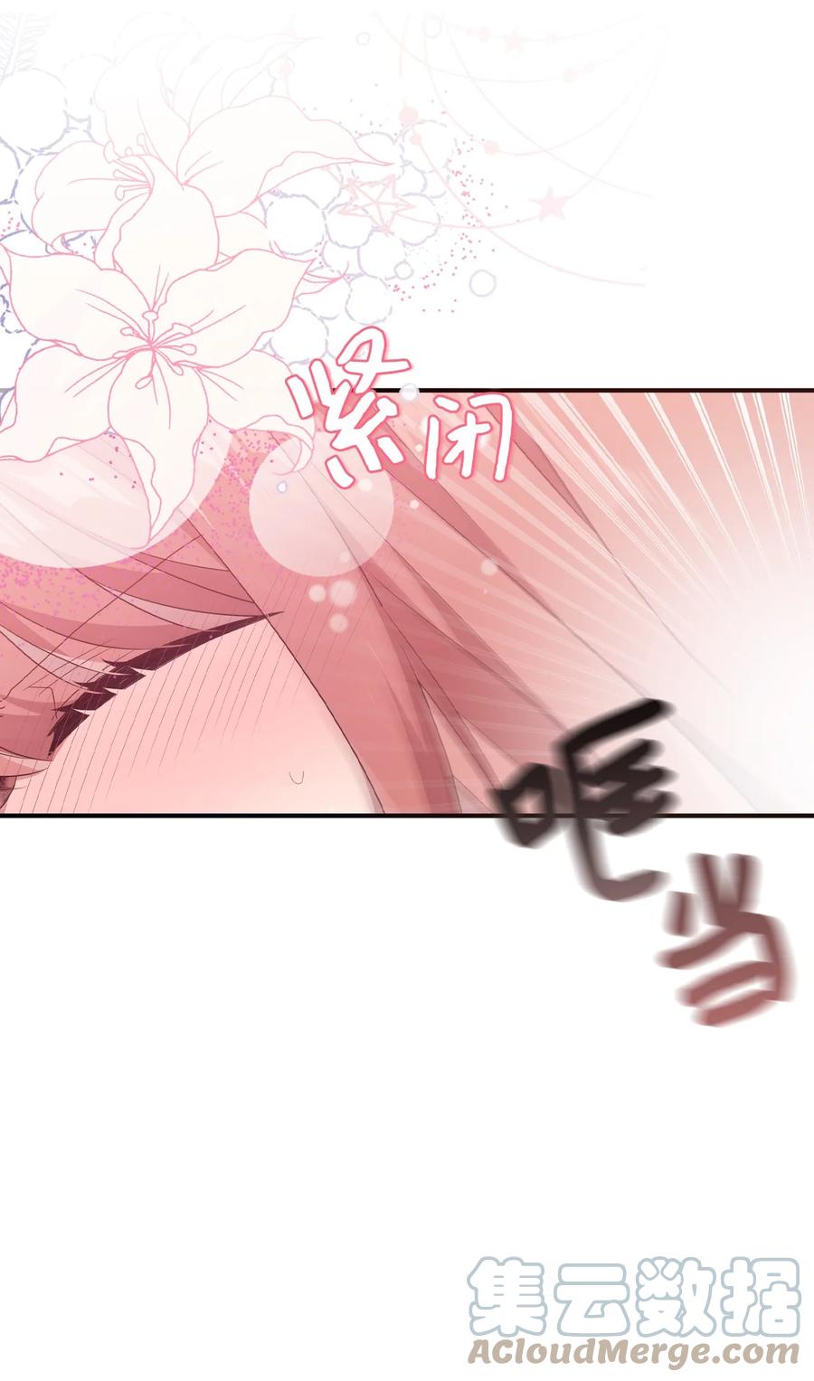 84 条件-第82话