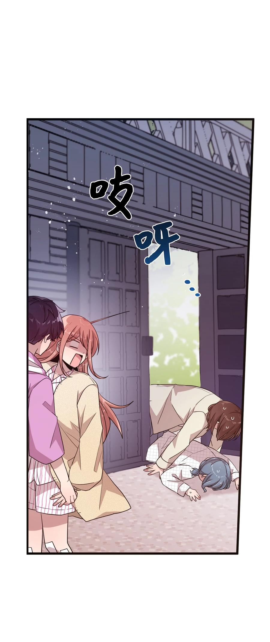 84 条件-第82话