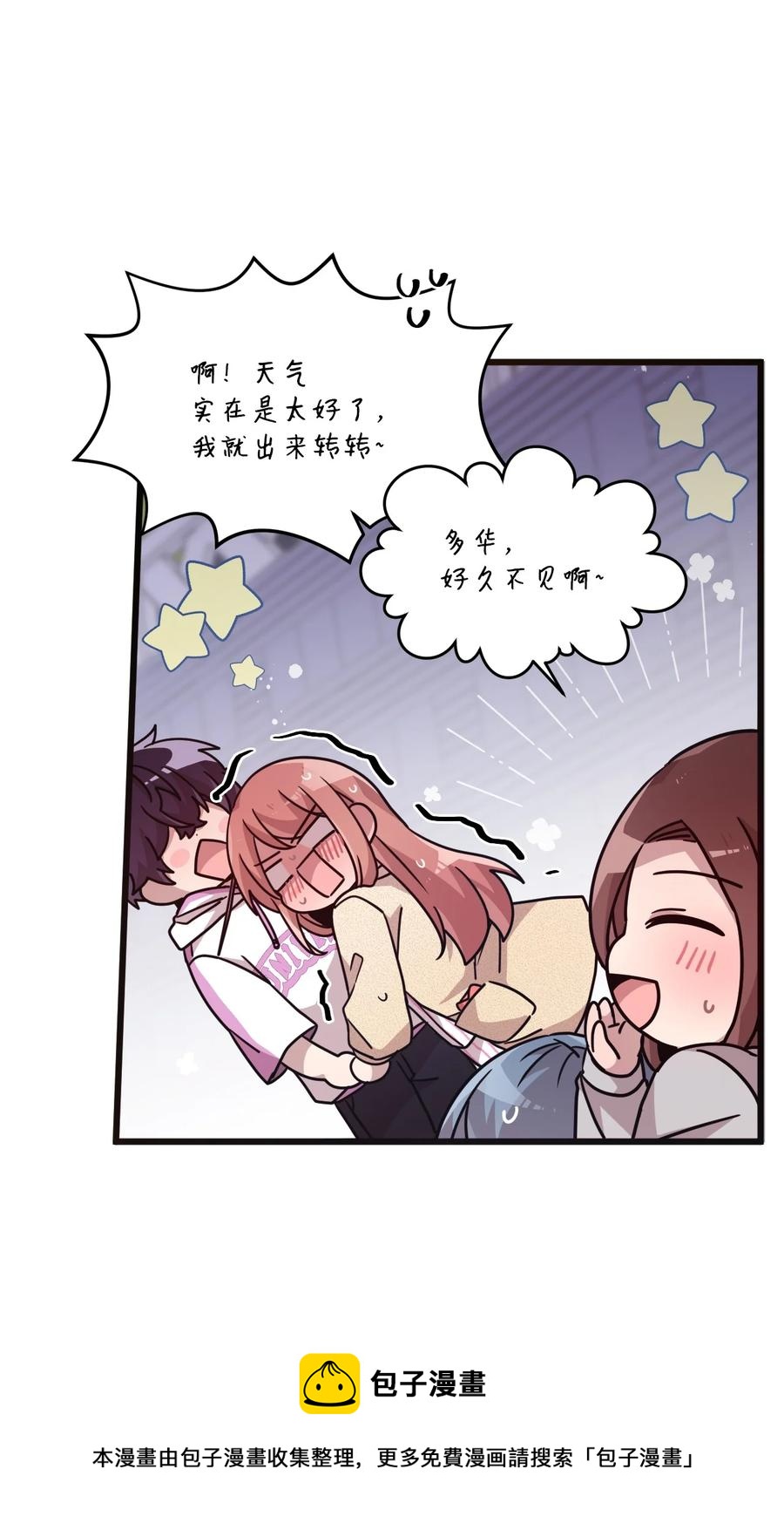 84 条件-第82话