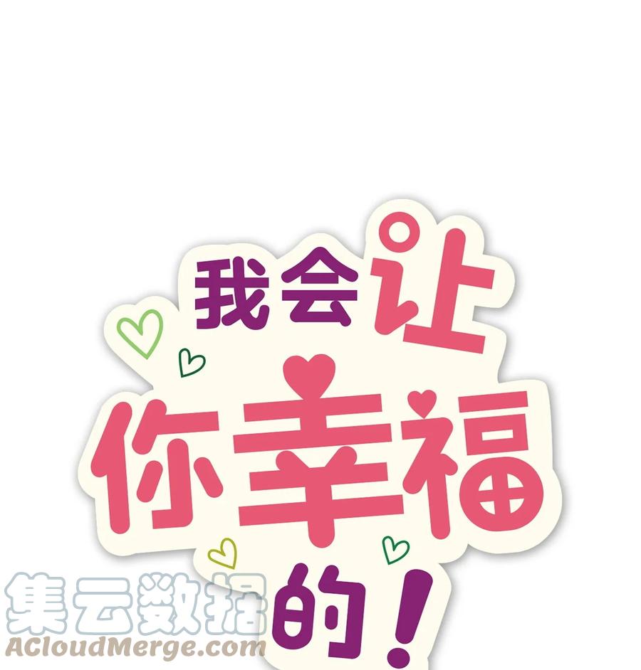 86 海盗船(1/2)-第84话