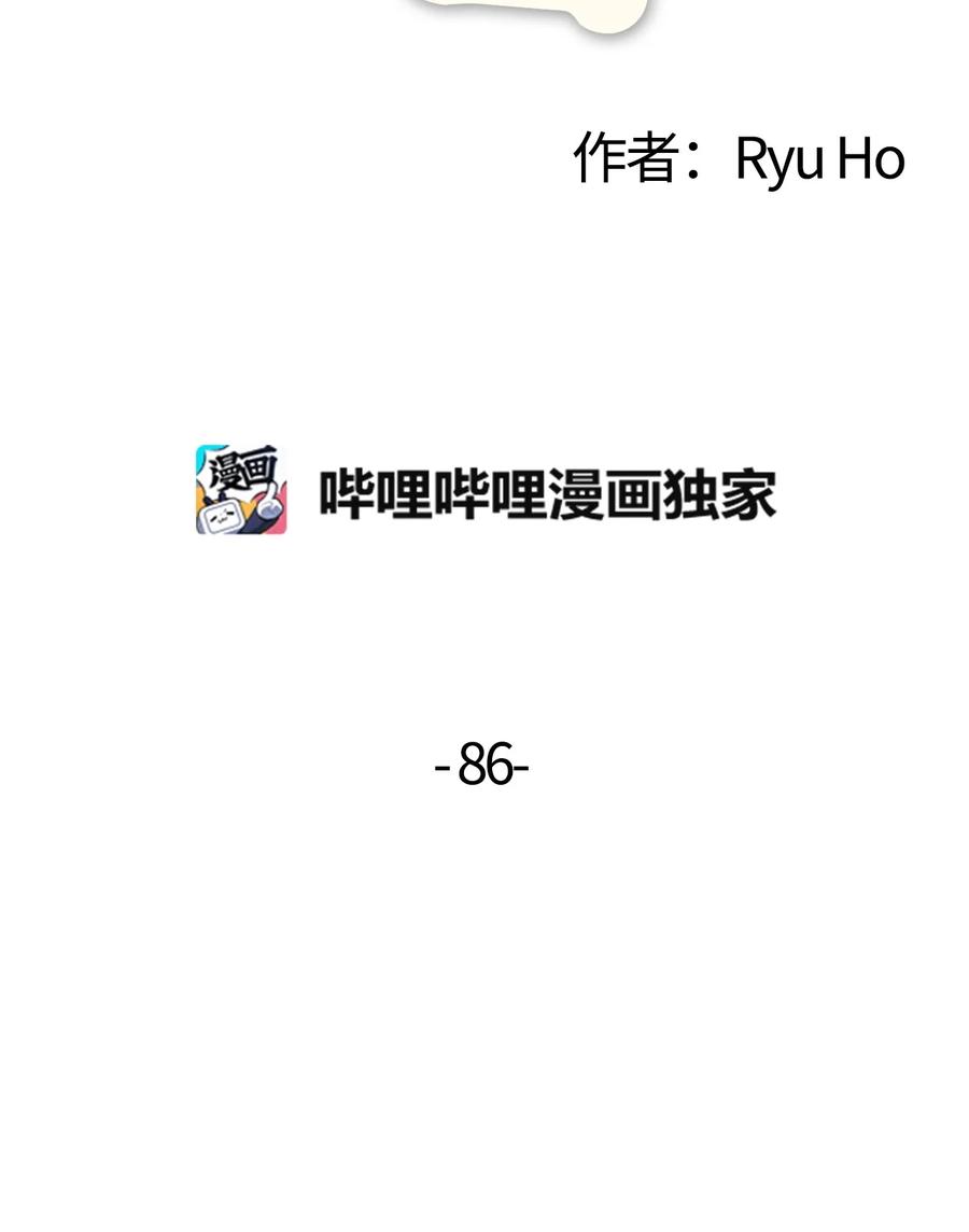 86 海盗船(1/2)-第84话