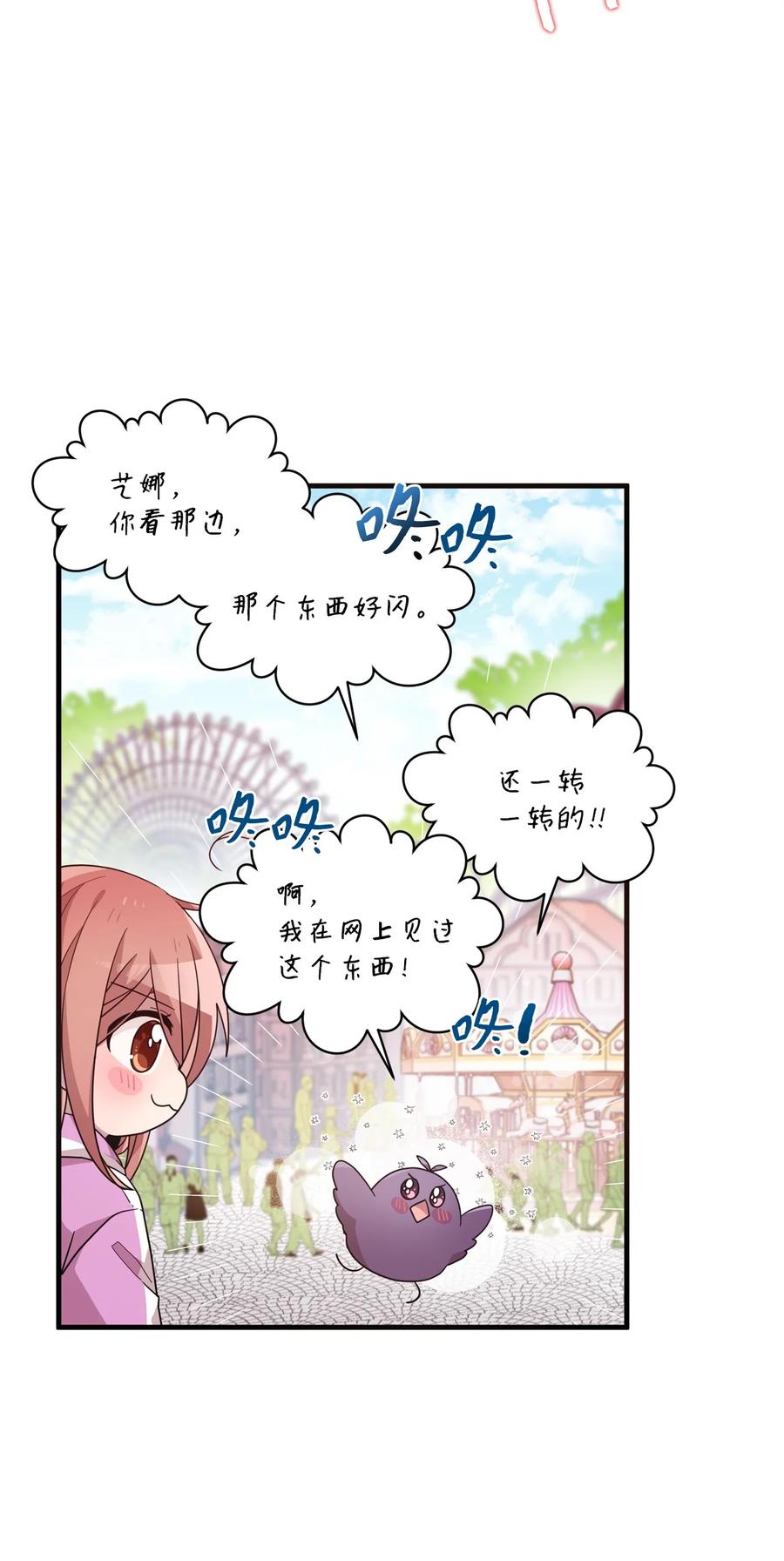 86 海盗船(1/2)-第84话