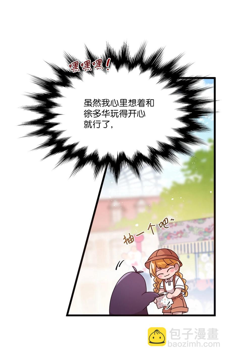 86 海盗船(1/2)-第84话