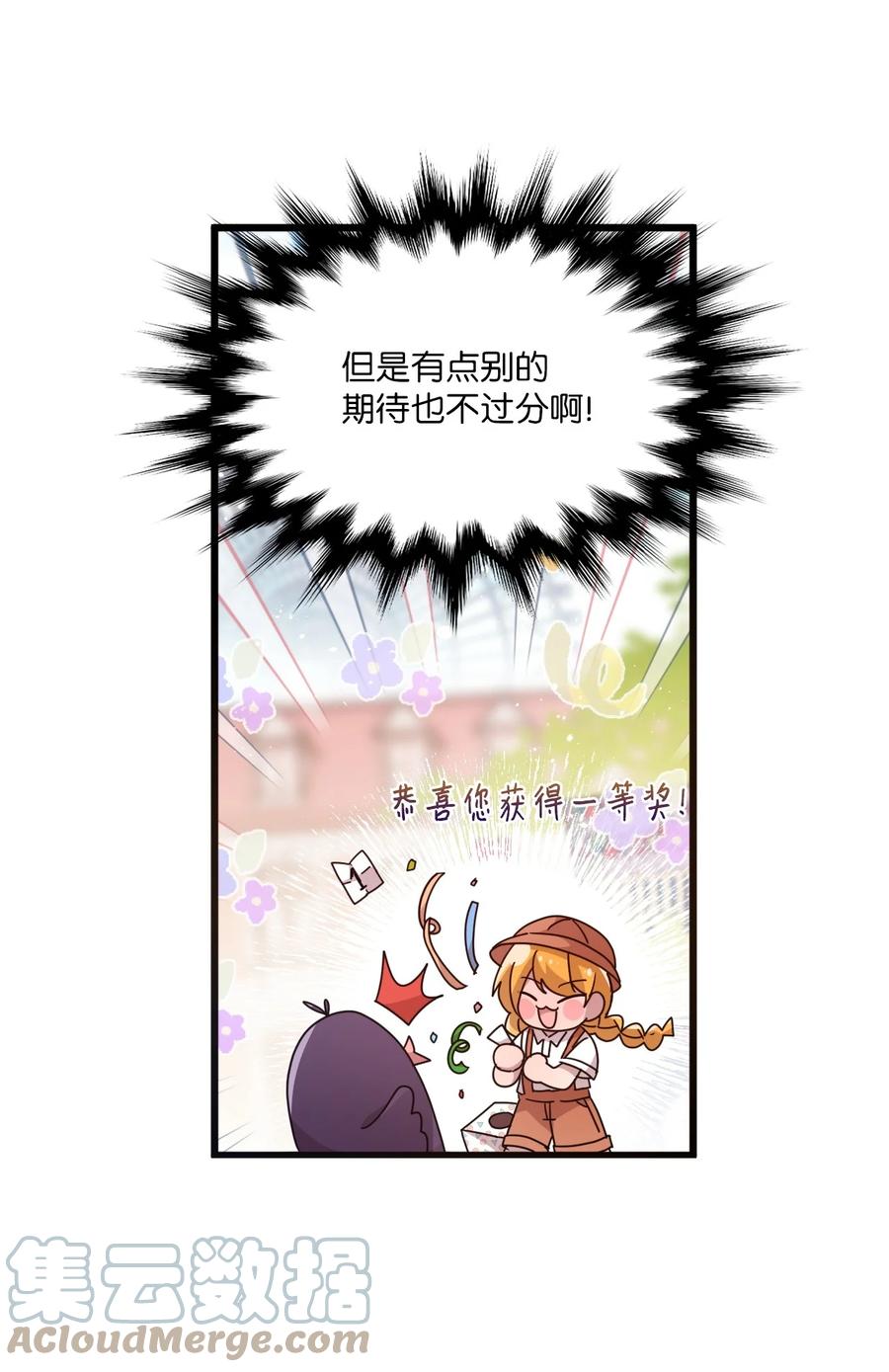 86 海盗船(1/2)-第84话