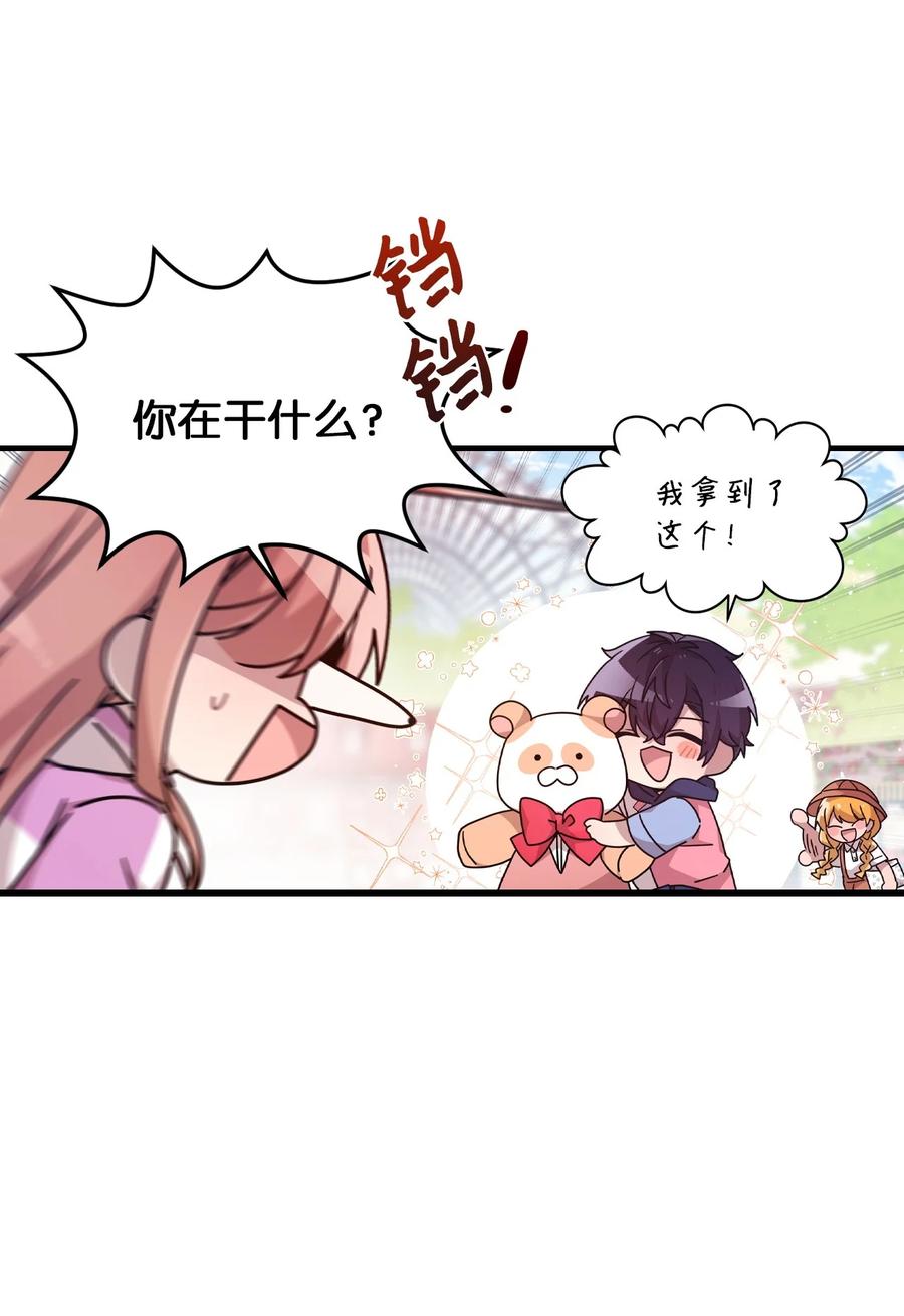86 海盗船(1/2)-第84话
