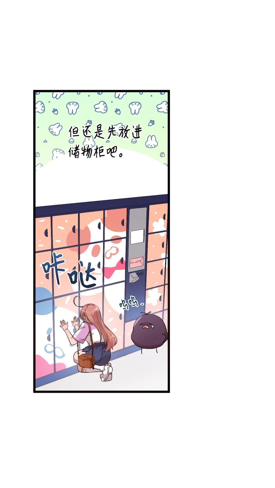 86 海盗船(1/2)-第84话