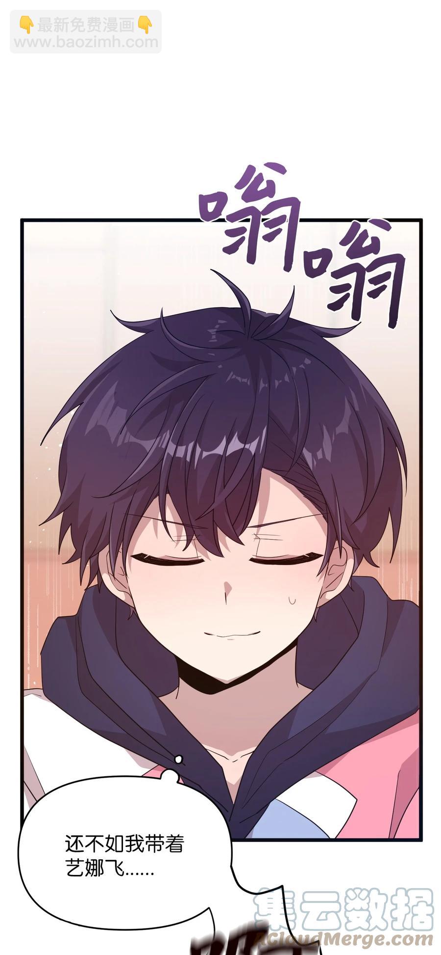 86 海盗船(1/2)-第84话