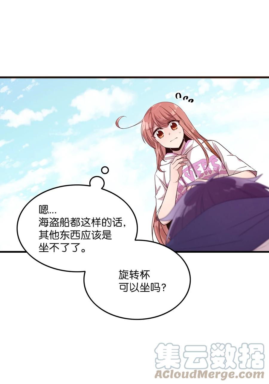 86 海盗船(1/2)-第84话