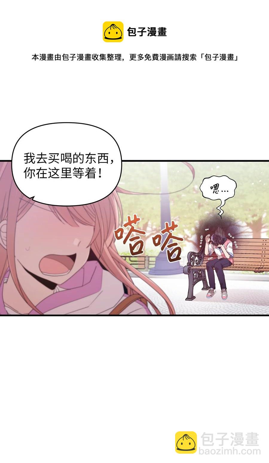86 海盗船(1/2)-第84话