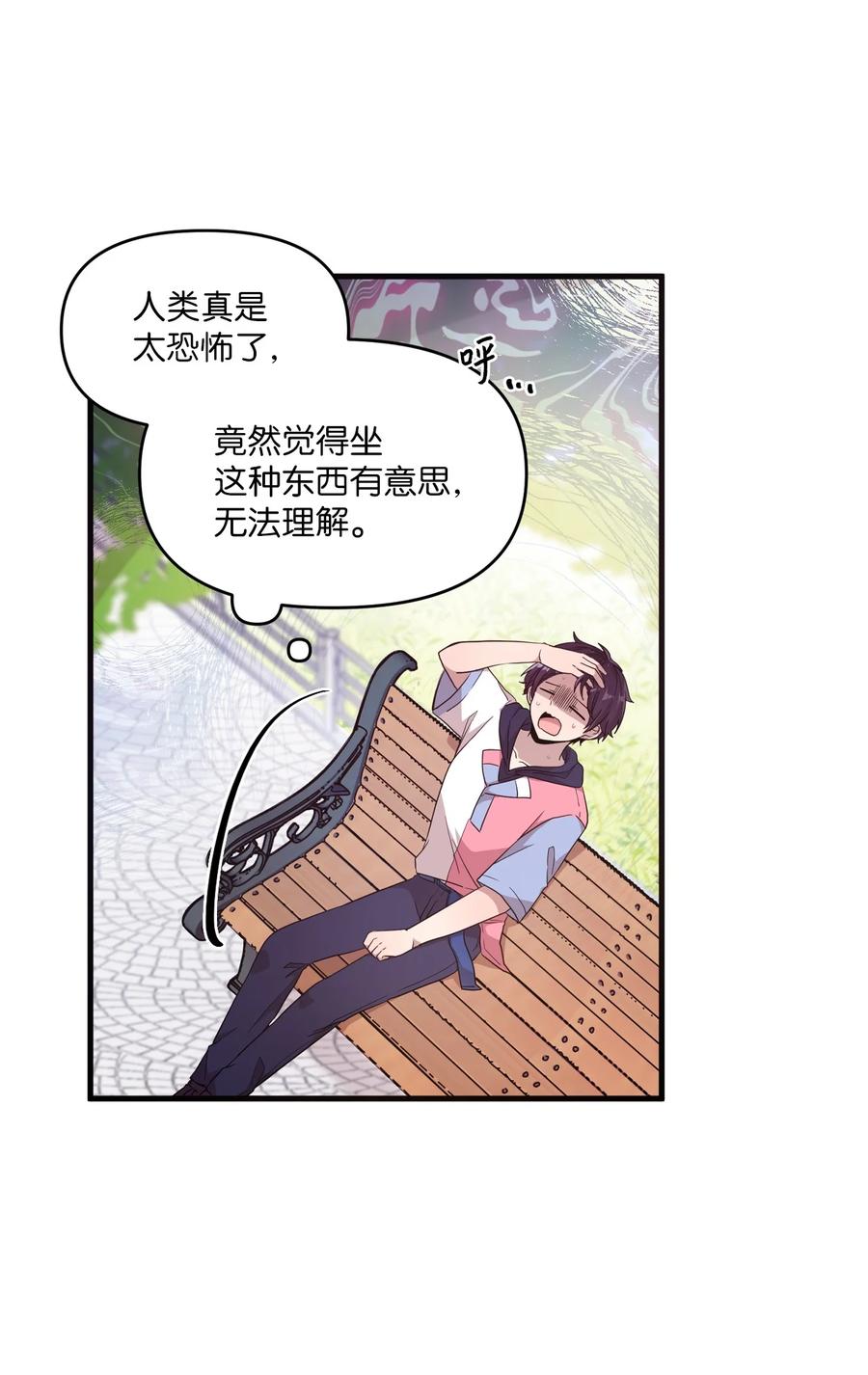 86 海盗船(1/2)-第84话
