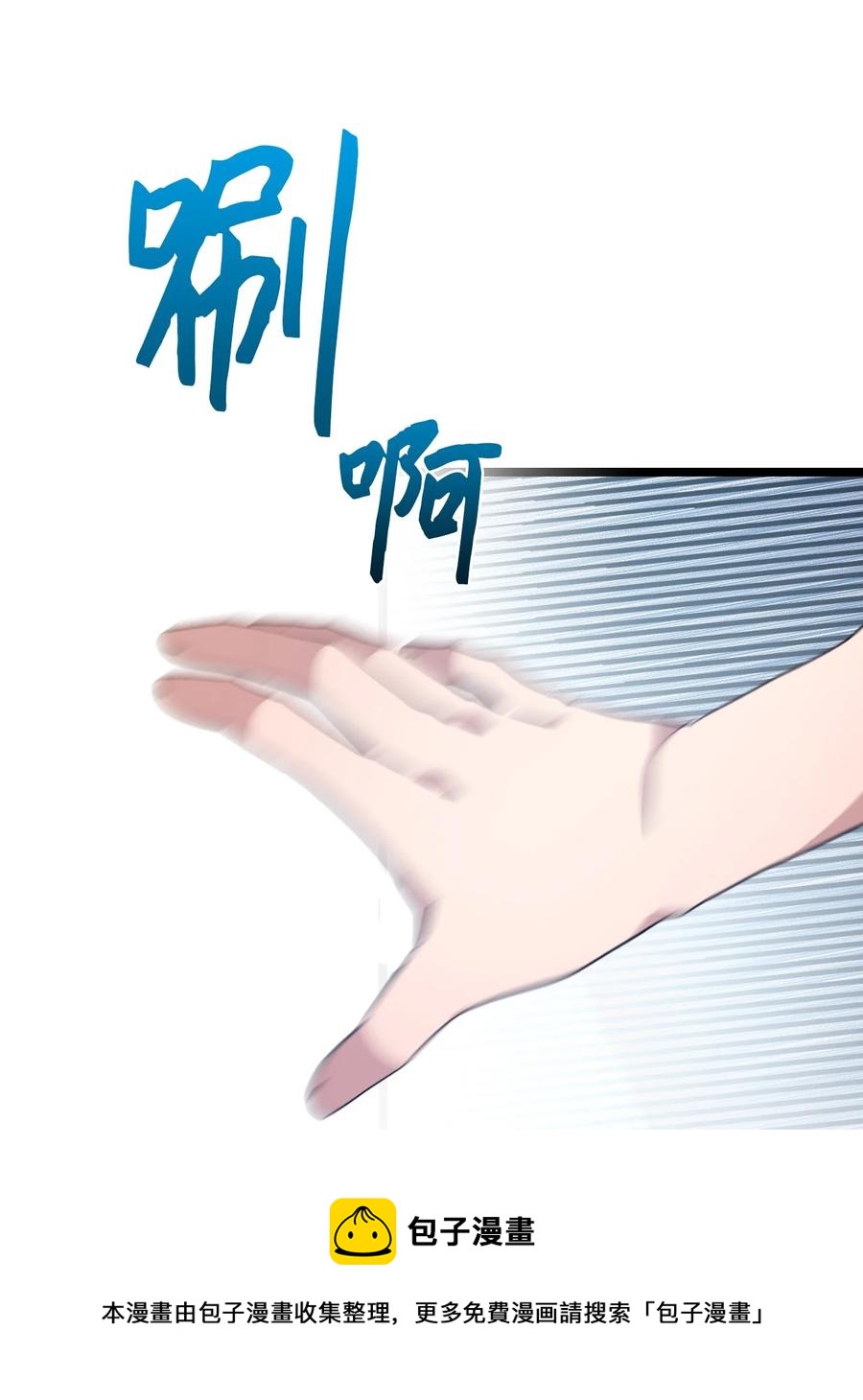 86 海盗船(1/2)-第84话