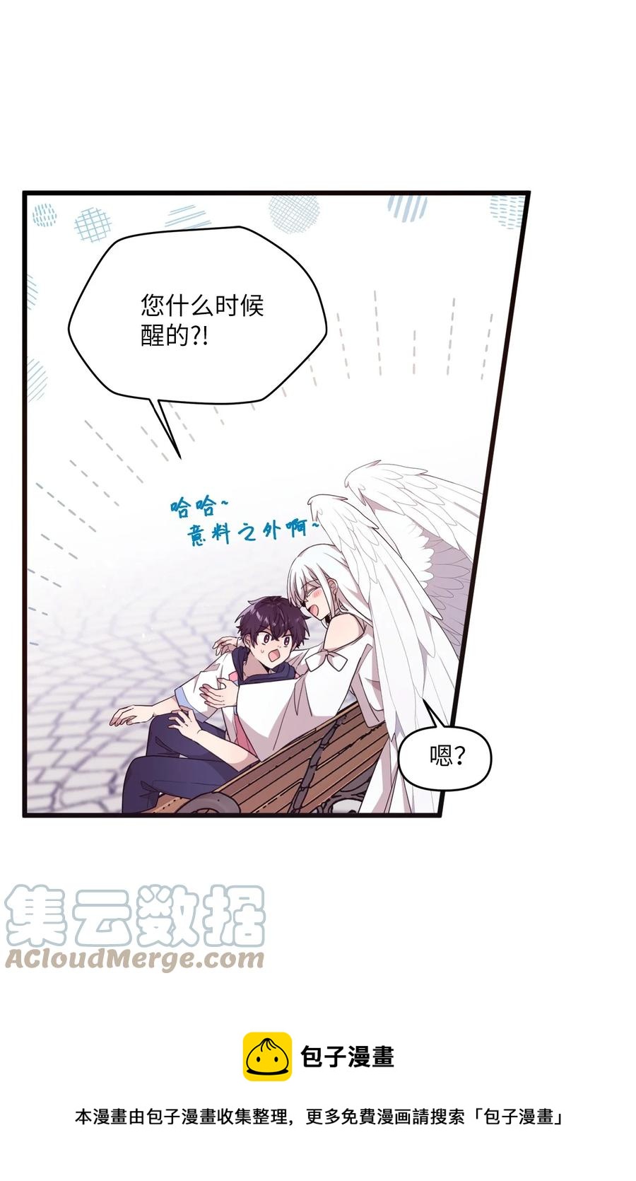 86 海盗船(1/2)-第84话