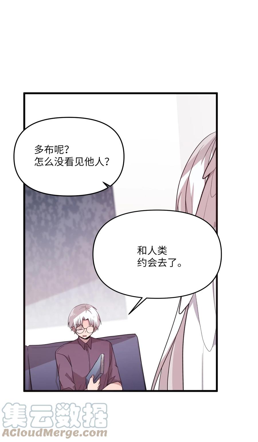 86 海盗船(1/2)-第84话
