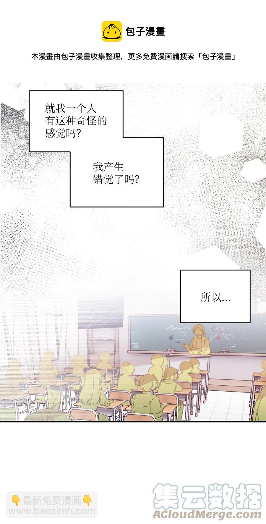 90 希望你能记起来-第88话