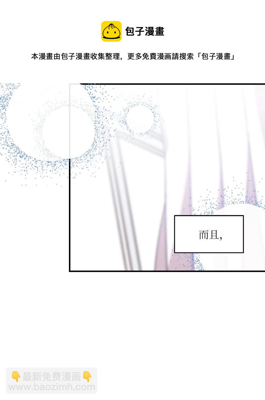 90 希望你能记起来-第88话