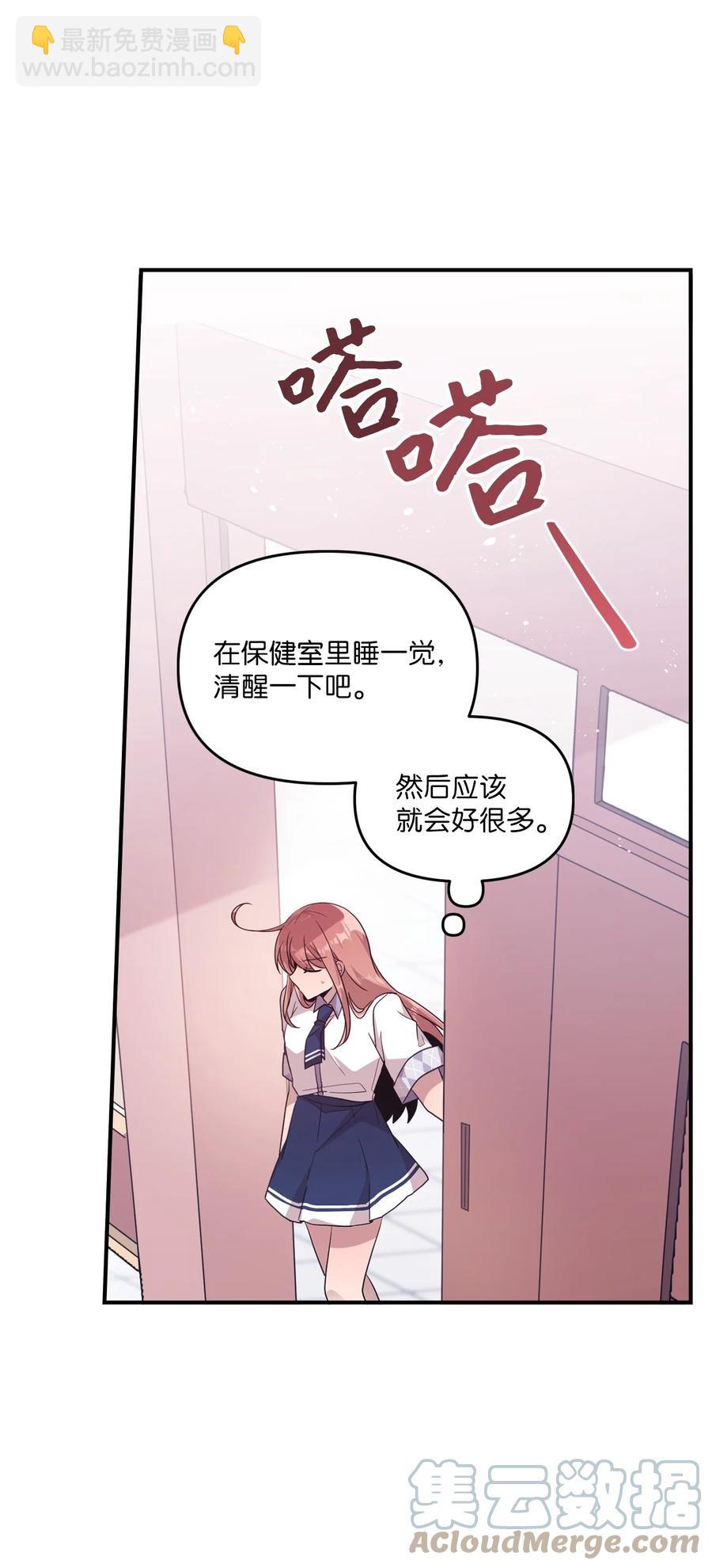 90 希望你能记起来-第88话