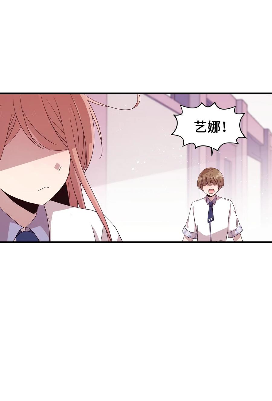 90 希望你能记起来-第88话